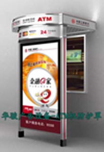 鞍山哪里有制作ATM机防护罩华骏制作 鞍山银行ATM机防护罩换画广告灯箱