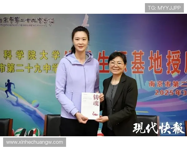 南京排球队的逆袭之路：从默默无闻到荣耀巅峰的奋斗纪实