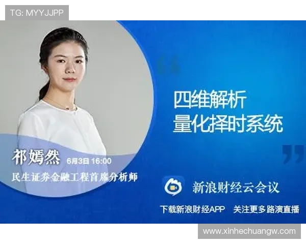 成都羽毛球队防守策略解析及其在比赛中的应用与影响 成都羽毛球队防守策略解析及其在比赛中的应用与影响